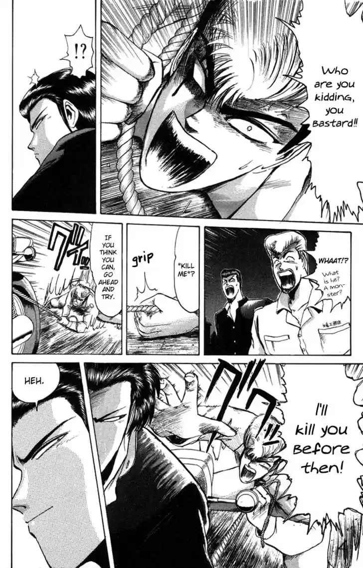 Shounan Junai Gumi 46