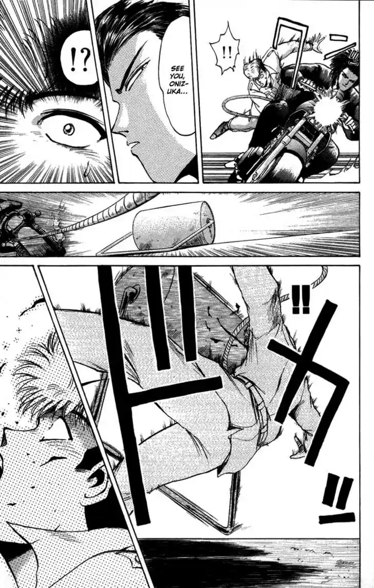 Shounan Junai Gumi 46