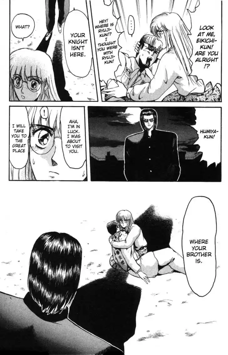 Shounan Junai Gumi 46