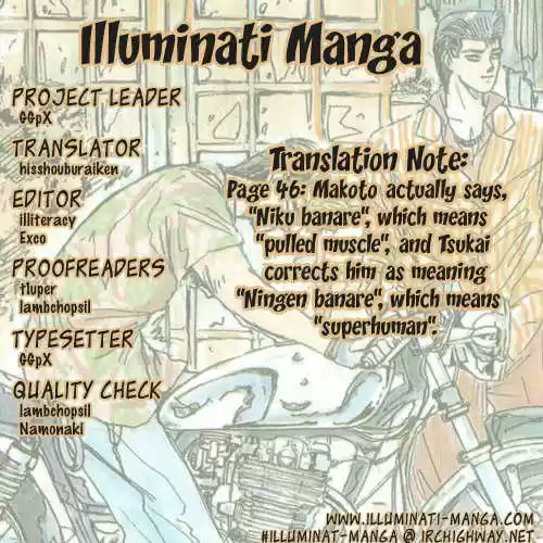 Shounan Junai Gumi 47