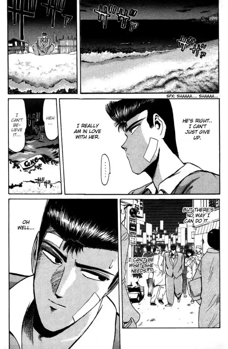 Shounan Junai Gumi 47