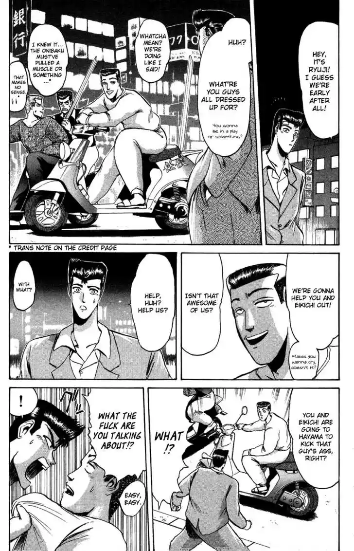 Shounan Junai Gumi 47