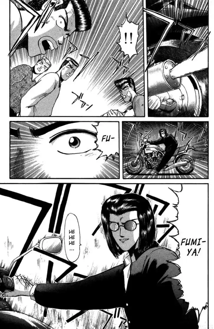 Shounan Junai Gumi 47