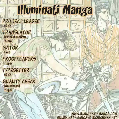 Shounan Junai Gumi 48