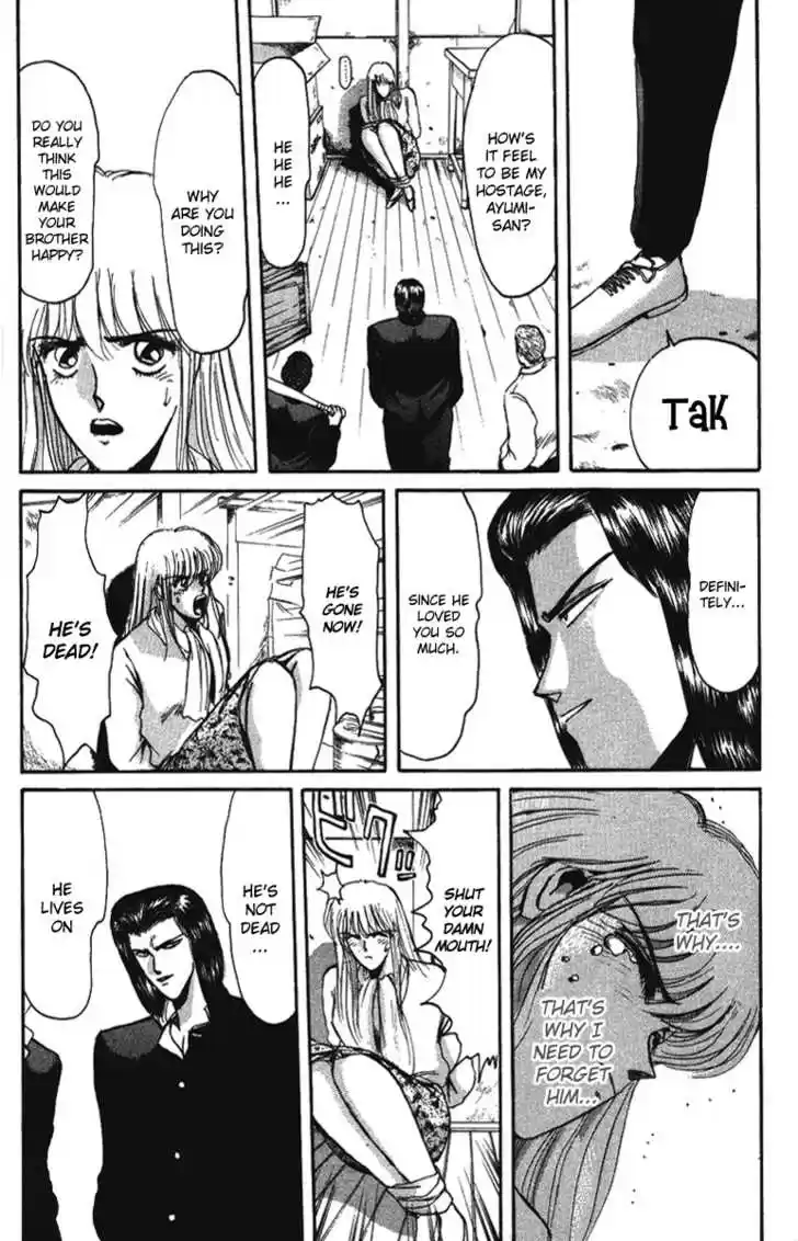 Shounan Junai Gumi 48