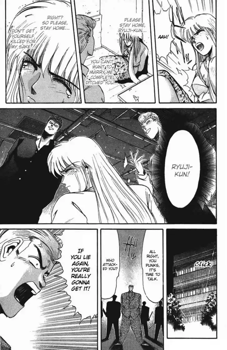 Shounan Junai Gumi 48