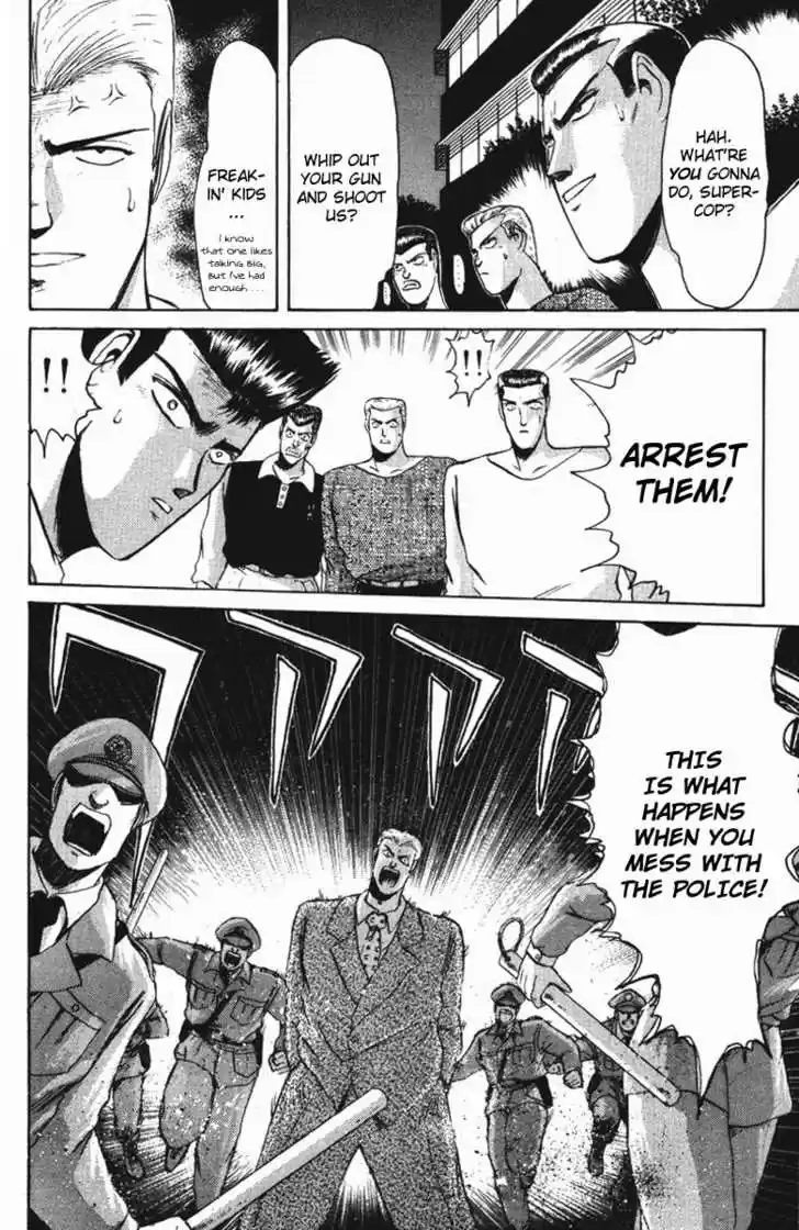 Shounan Junai Gumi 48