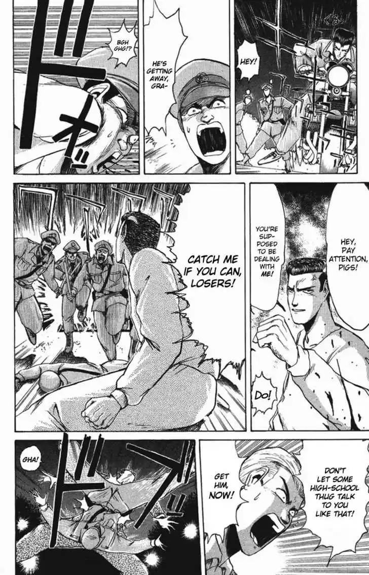 Shounan Junai Gumi 48