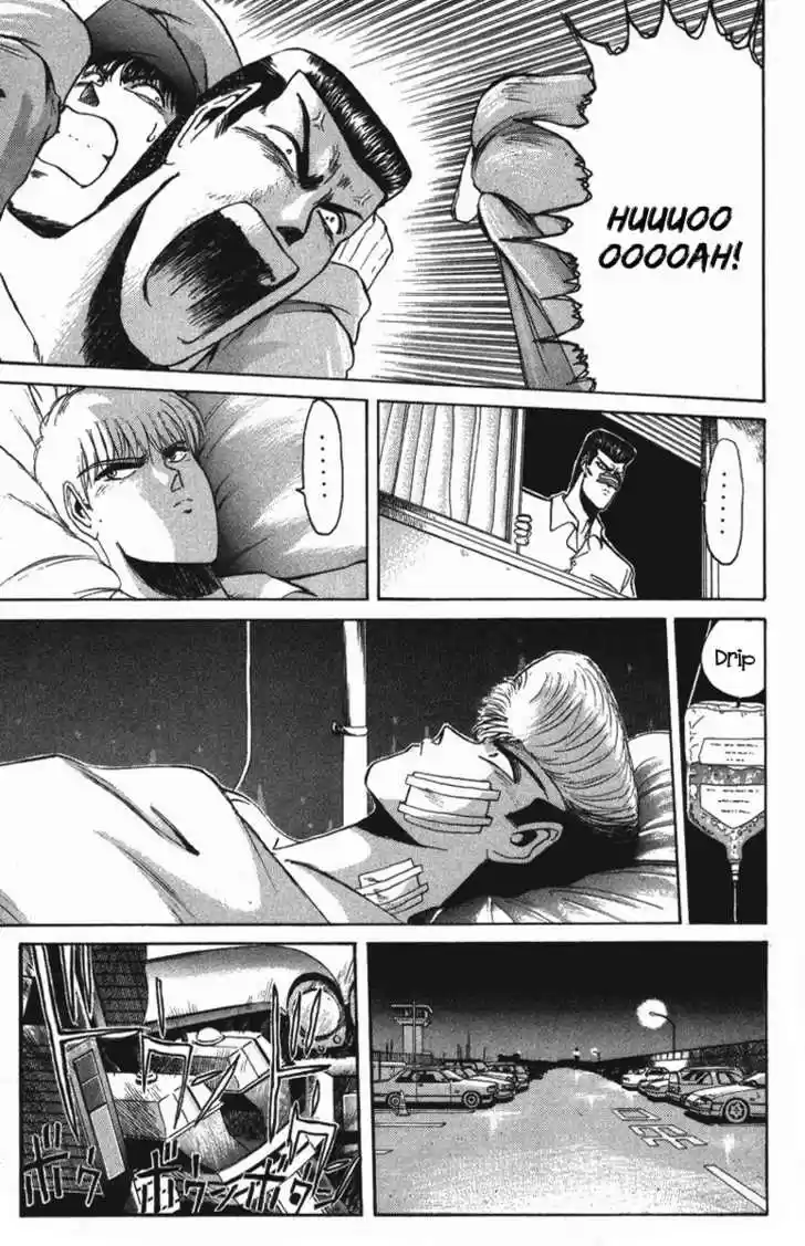 Shounan Junai Gumi 48