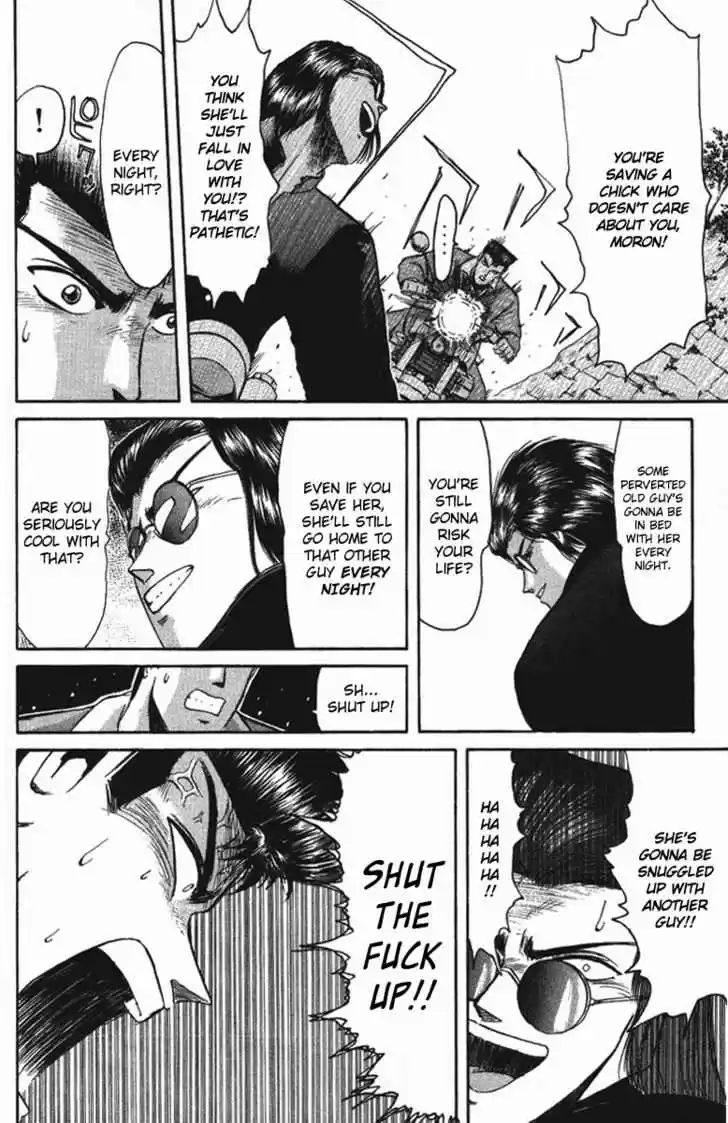 Shounan Junai Gumi 48