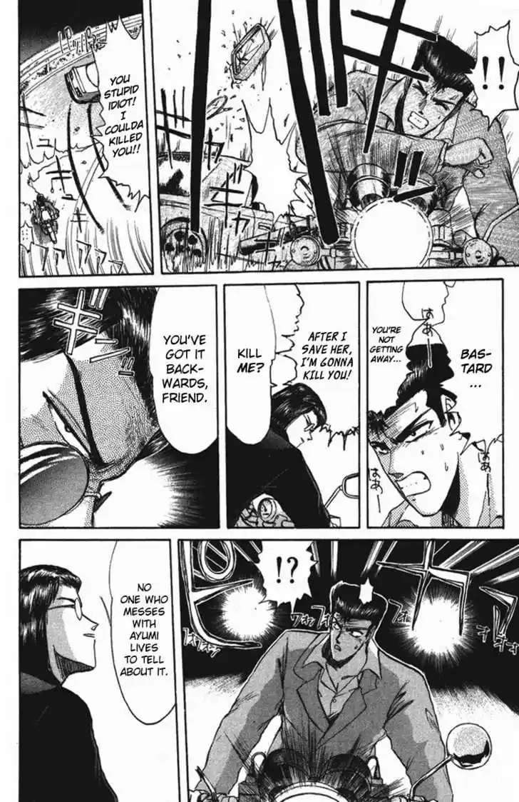 Shounan Junai Gumi 48