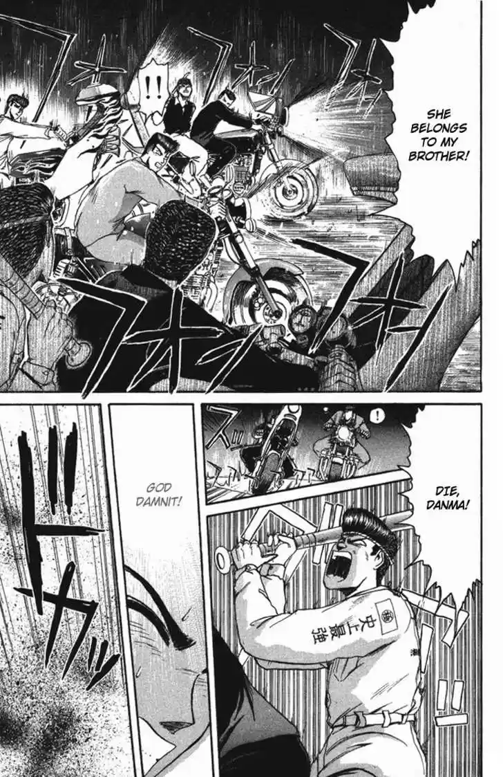 Shounan Junai Gumi 48