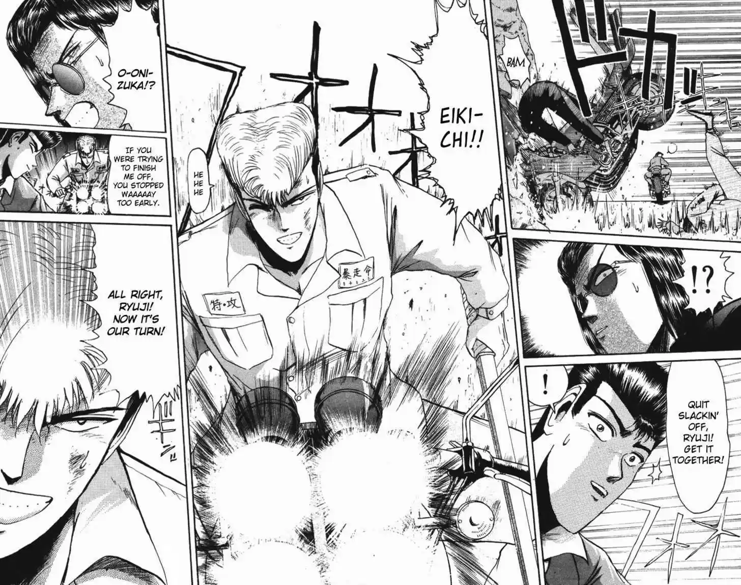 Shounan Junai Gumi 48