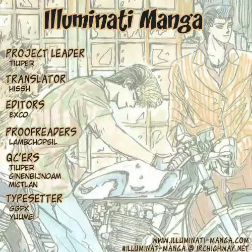 Shounan Junai Gumi 49