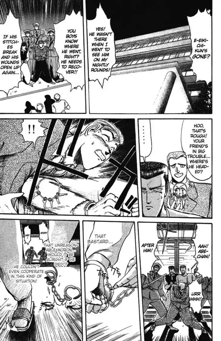 Shounan Junai Gumi 49