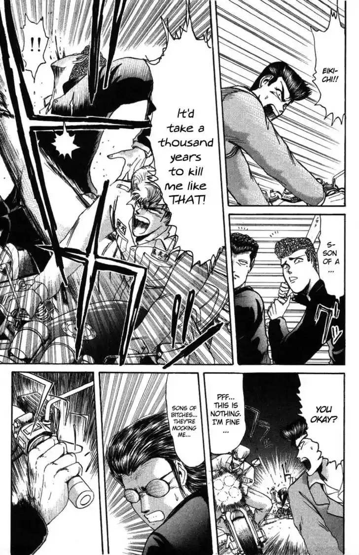 Shounan Junai Gumi 49