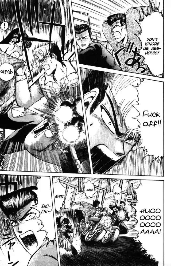 Shounan Junai Gumi 49