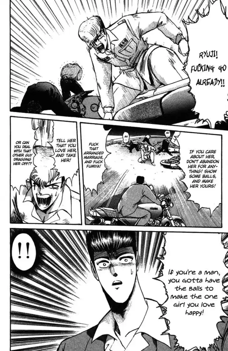 Shounan Junai Gumi 49