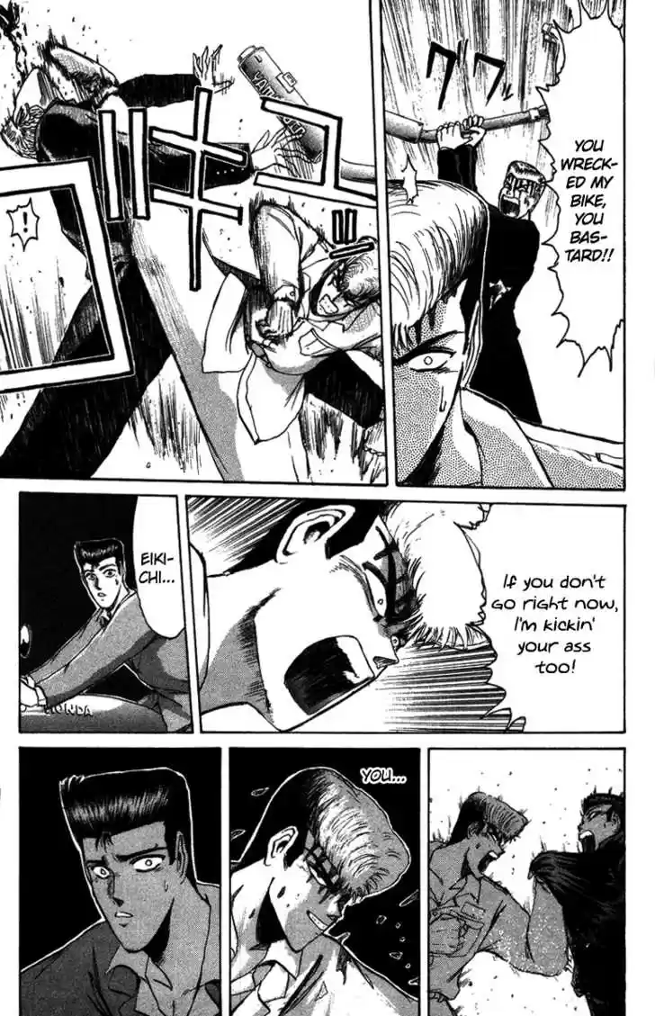 Shounan Junai Gumi 49