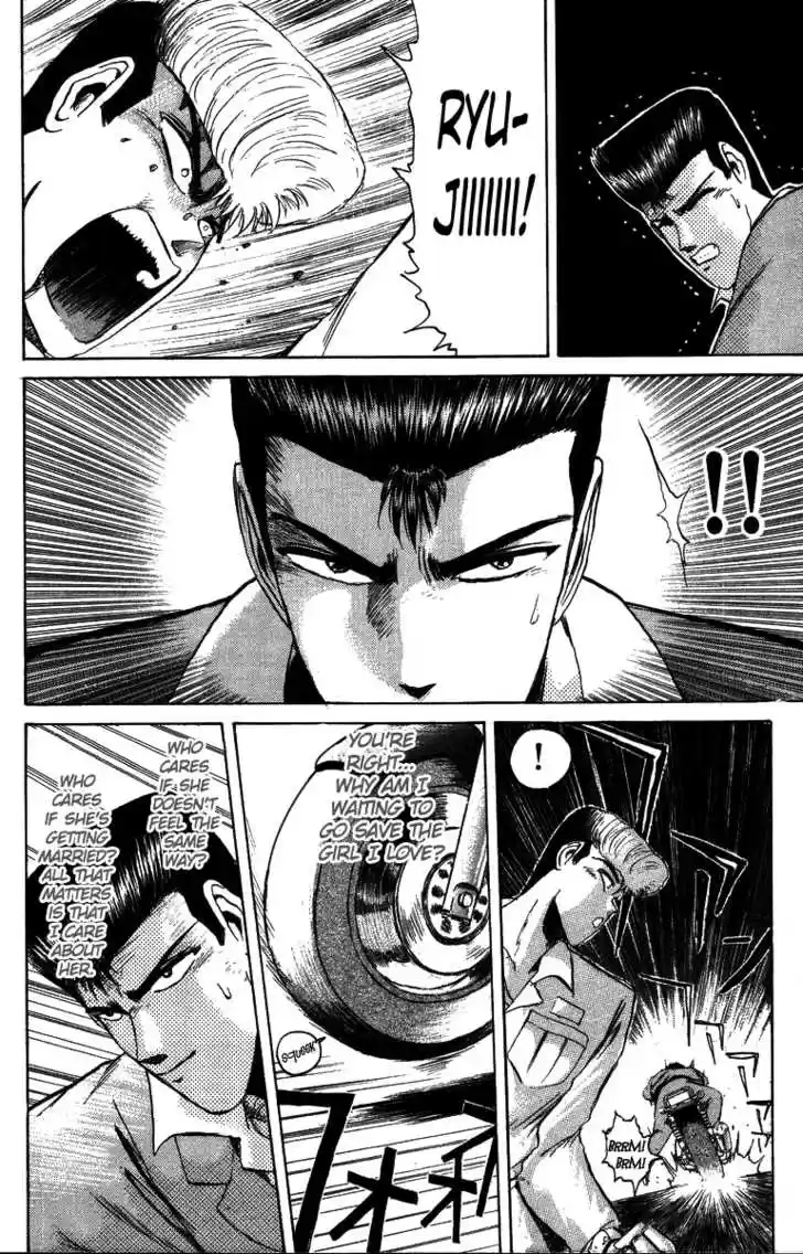 Shounan Junai Gumi 49