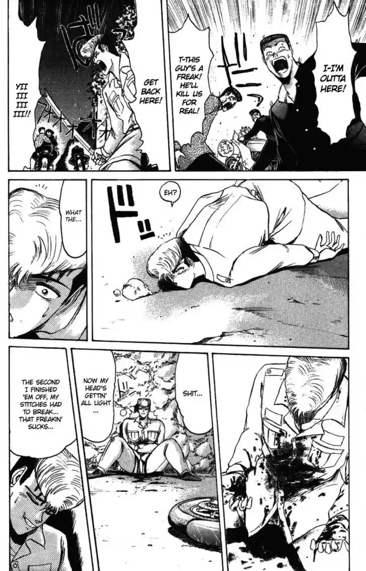 Shounan Junai Gumi 49