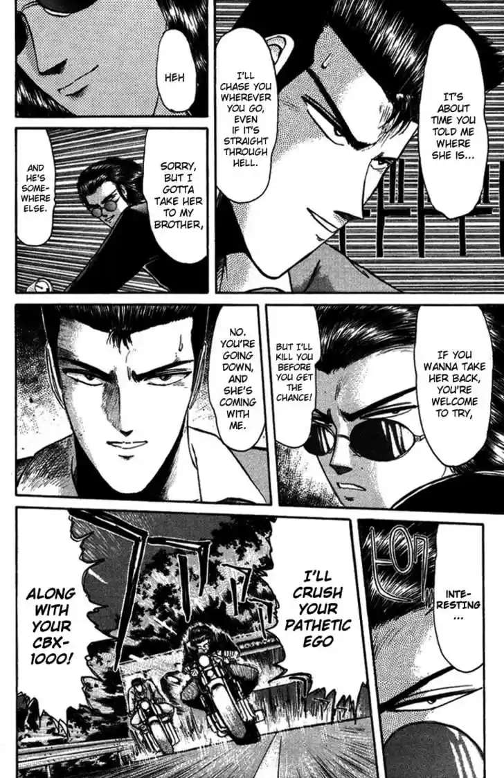 Shounan Junai Gumi 49