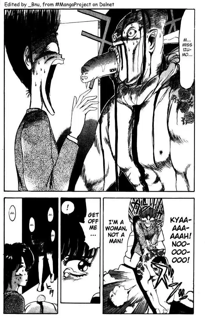 Shounan Junai Gumi 5