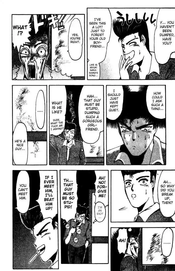 Shounan Junai Gumi 5