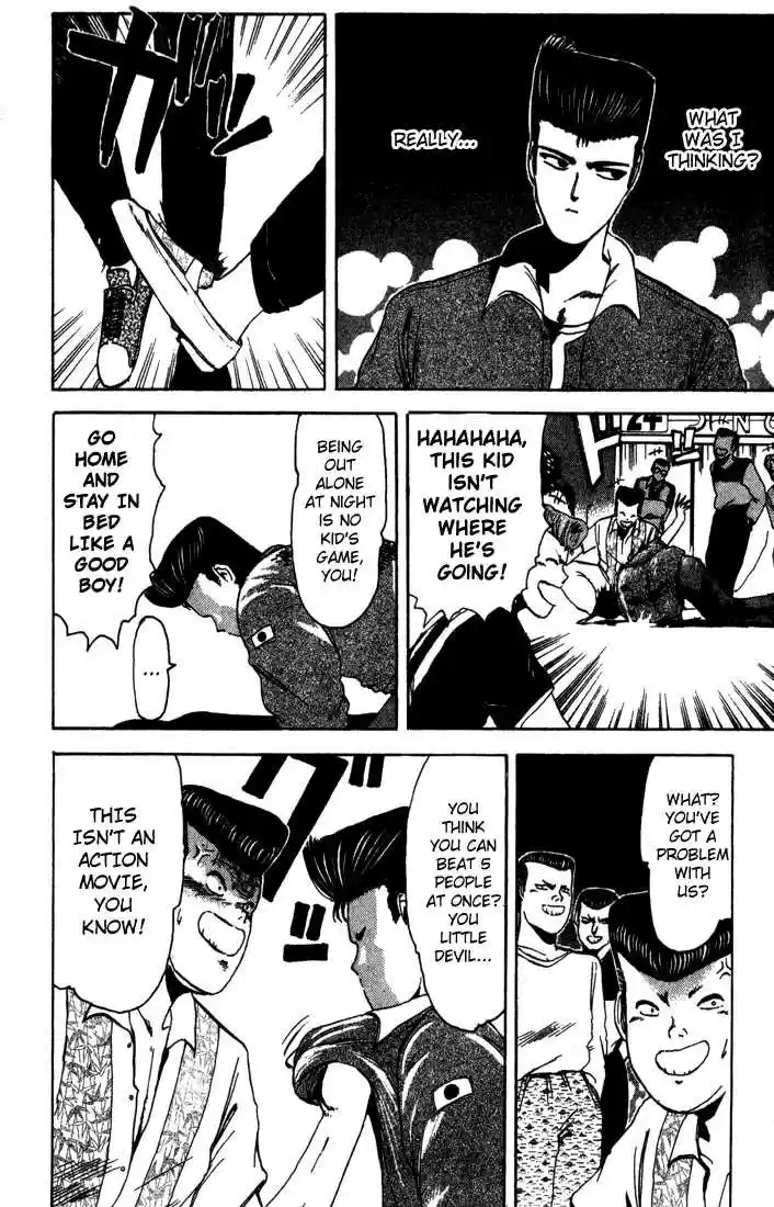 Shounan Junai Gumi 5