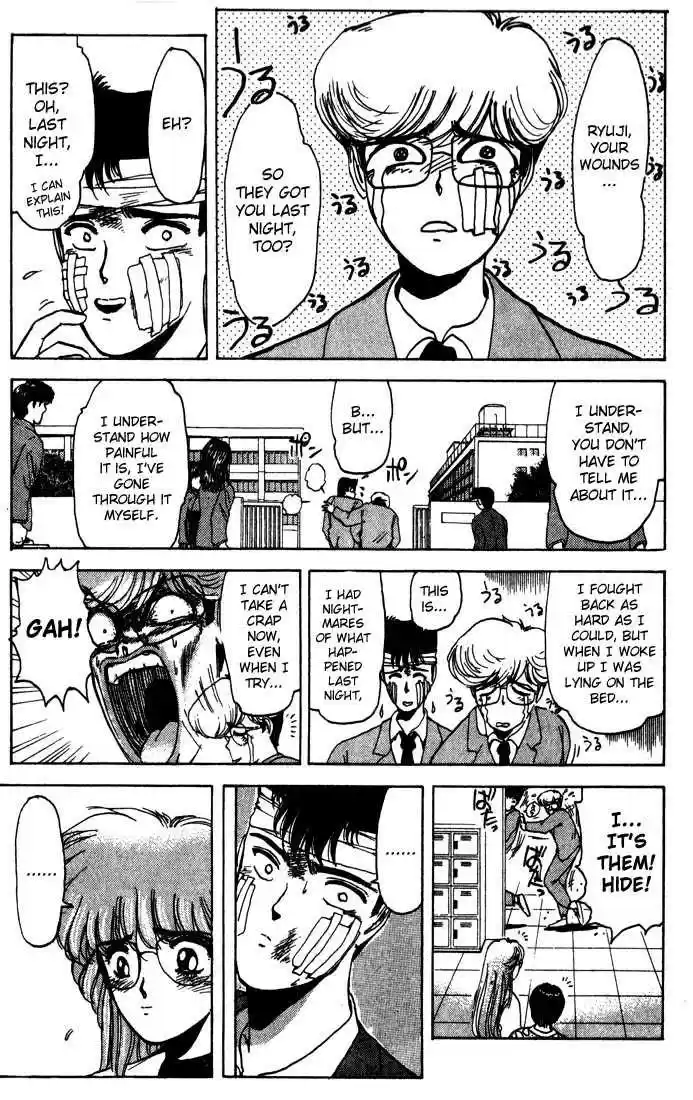 Shounan Junai Gumi 5