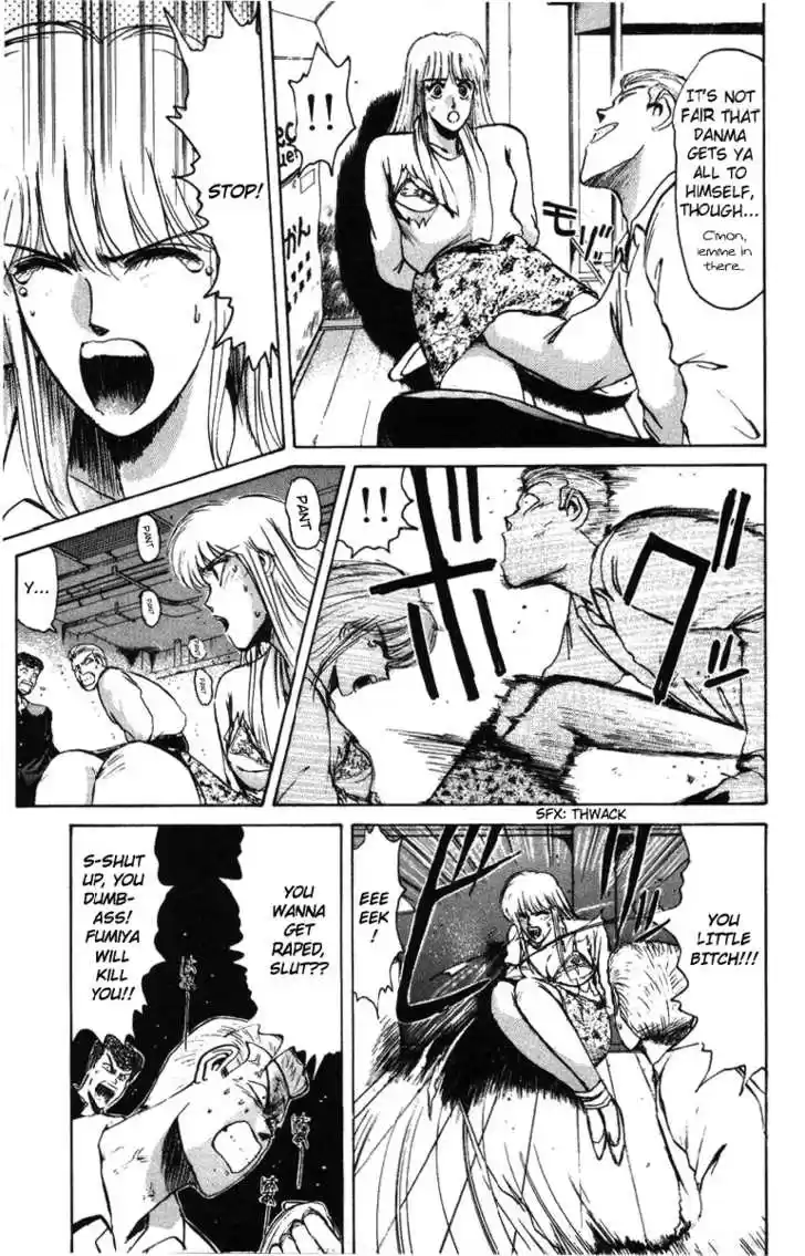 Shounan Junai Gumi 50