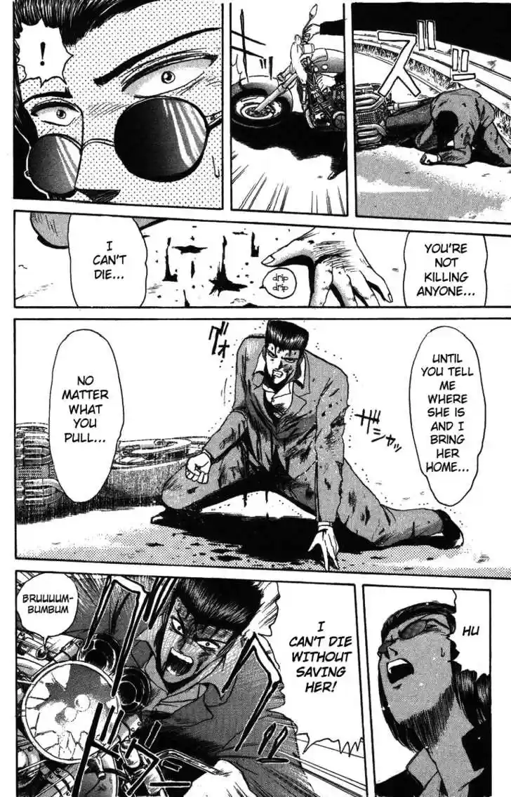 Shounan Junai Gumi 50