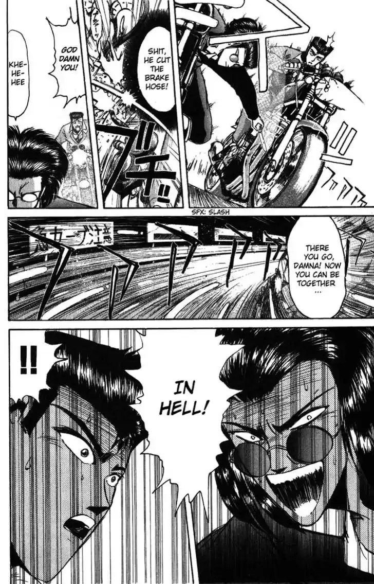 Shounan Junai Gumi 50