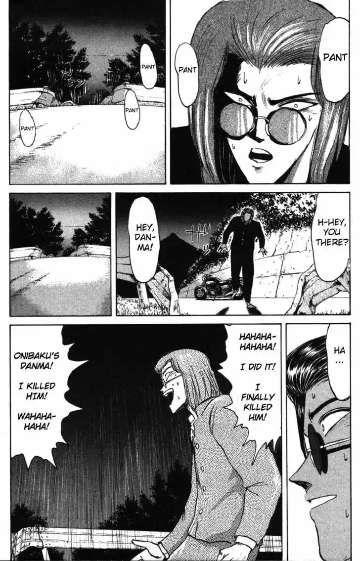 Shounan Junai Gumi 50