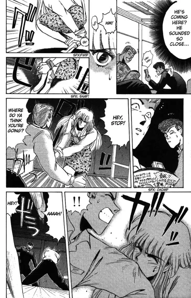 Shounan Junai Gumi 50