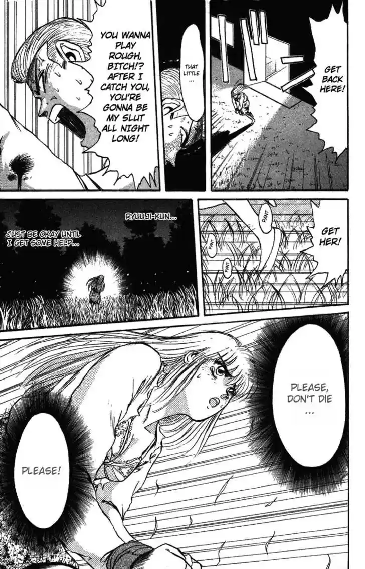 Shounan Junai Gumi 50