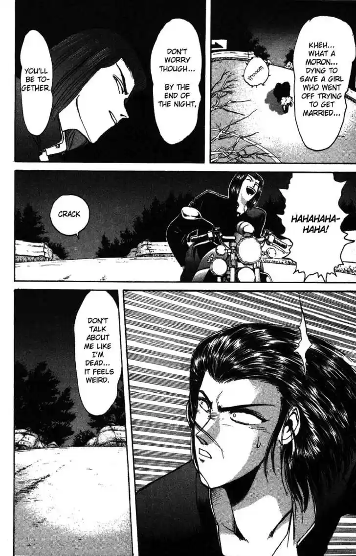 Shounan Junai Gumi 50