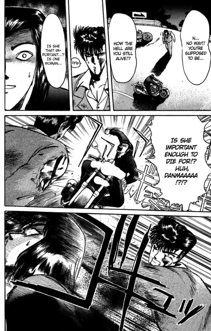 Shounan Junai Gumi 51