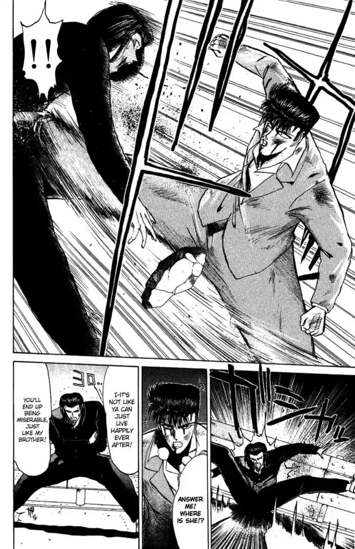 Shounan Junai Gumi 51