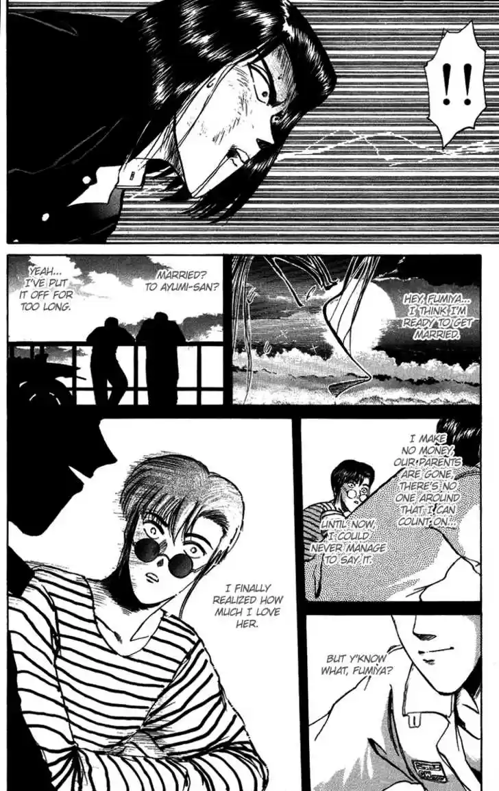 Shounan Junai Gumi 51