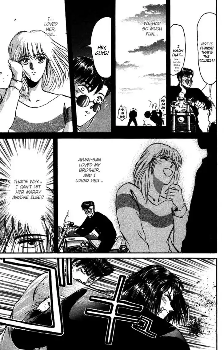 Shounan Junai Gumi 51