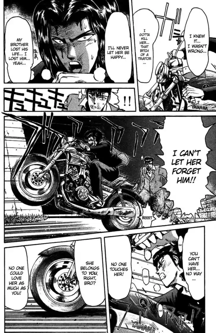 Shounan Junai Gumi 51