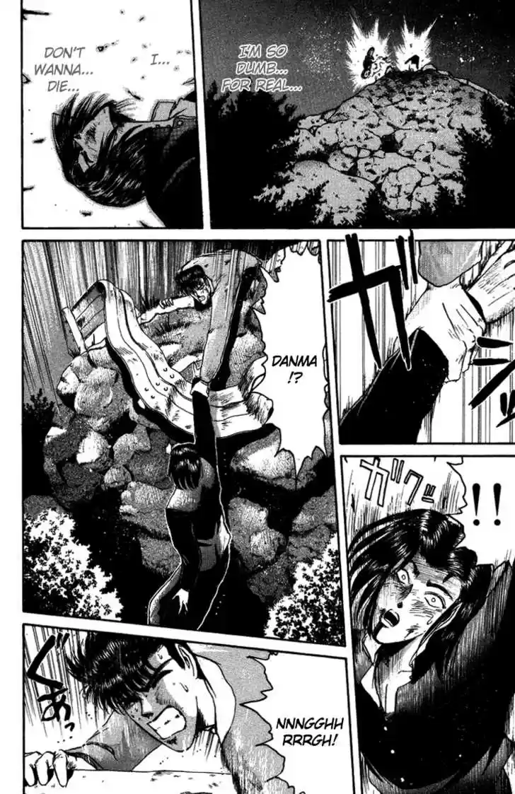 Shounan Junai Gumi 51