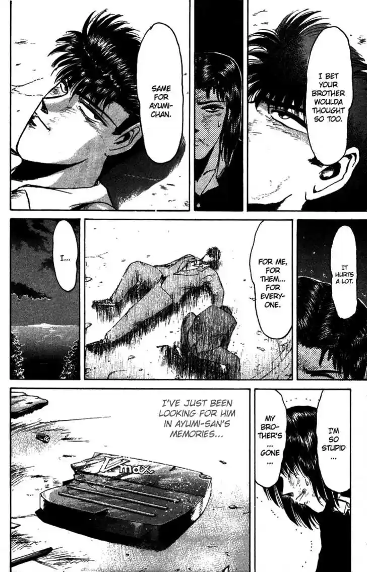 Shounan Junai Gumi 51