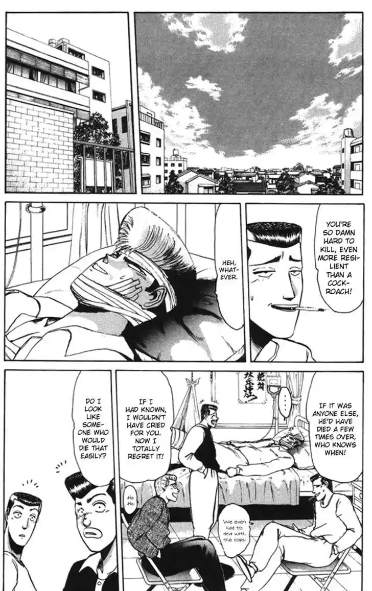 Shounan Junai Gumi 53