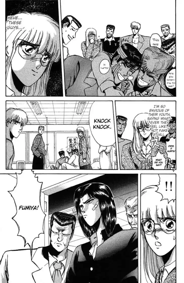 Shounan Junai Gumi 53