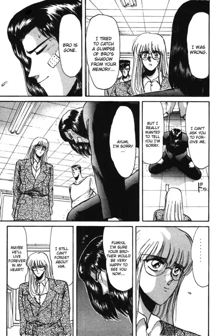 Shounan Junai Gumi 53