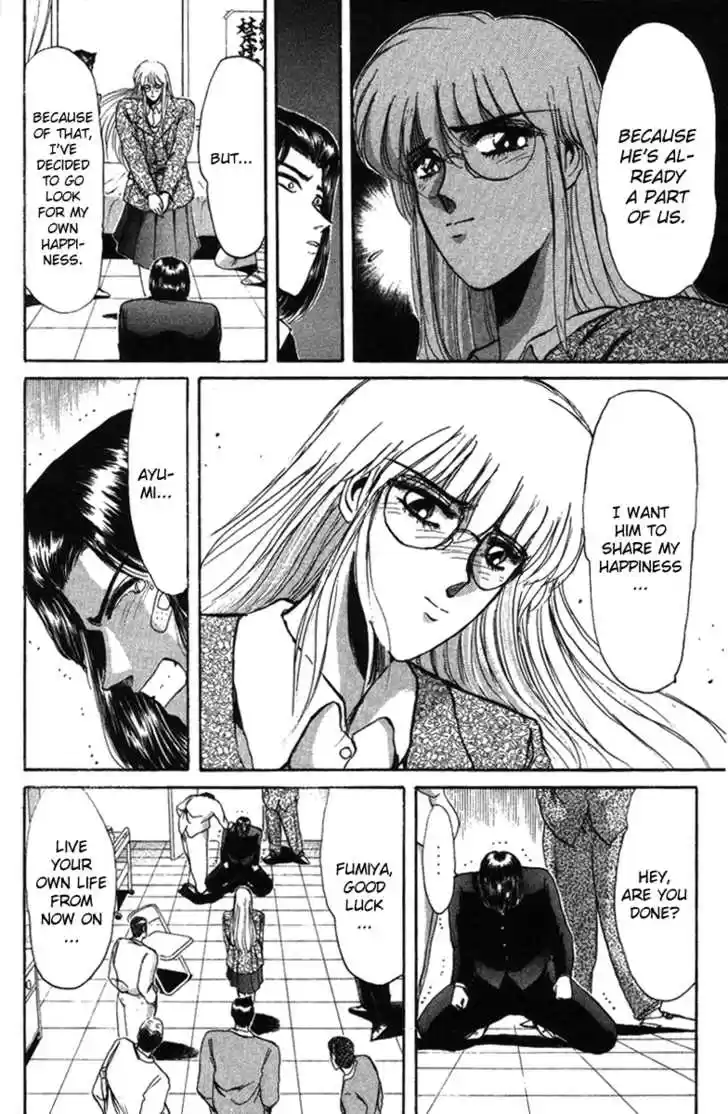 Shounan Junai Gumi 53