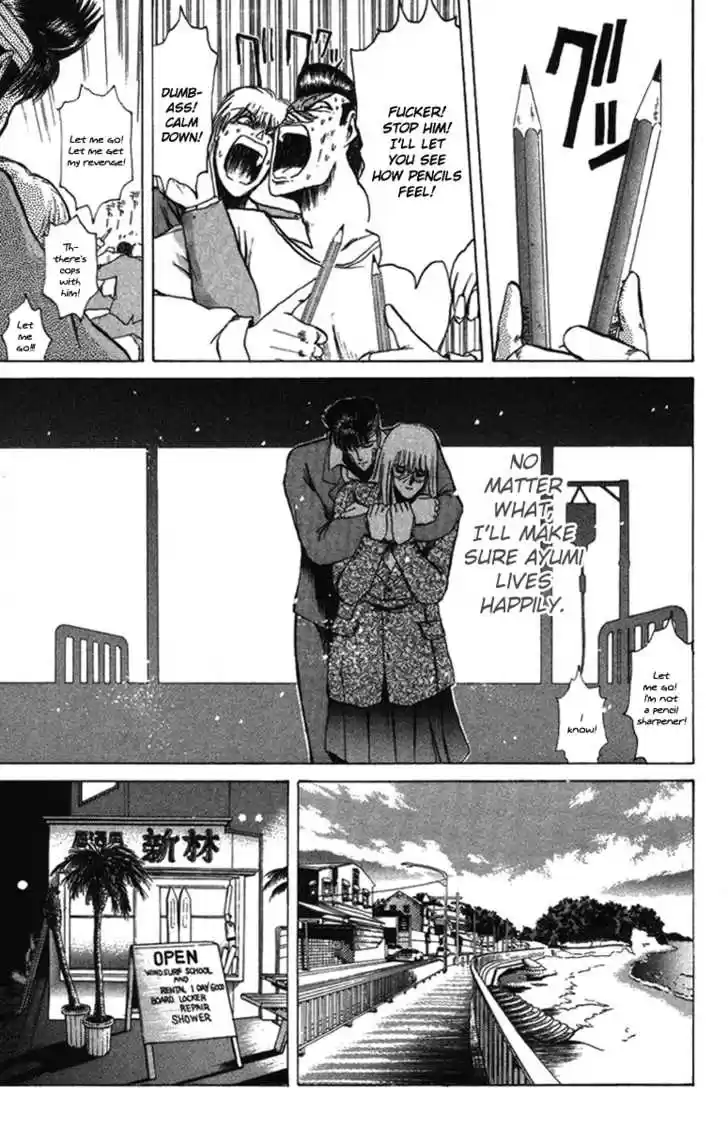 Shounan Junai Gumi 53