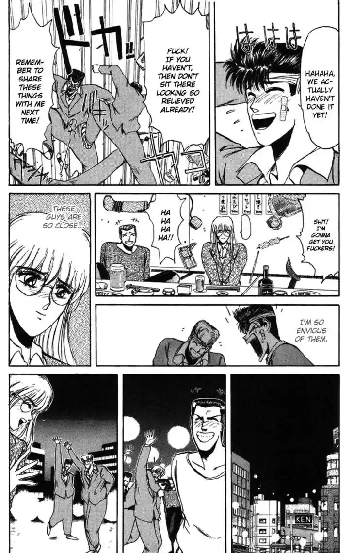 Shounan Junai Gumi 53